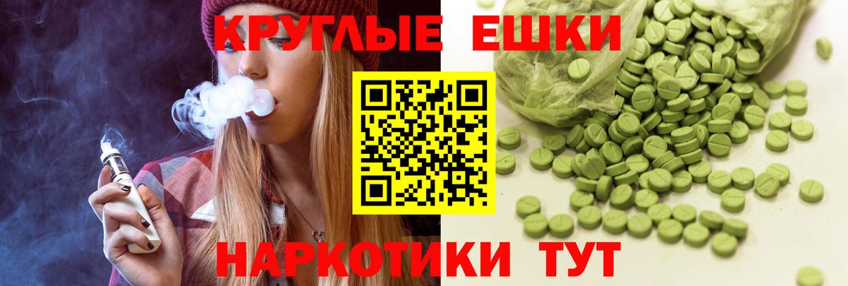 Ecstasy DUBAI  ЭКСТАЗИ Cube  Вход с VPN  Калининград 
