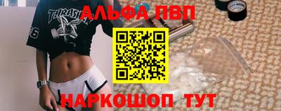 бутик Баксан