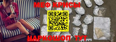 2c-b Ачхой-Мартан