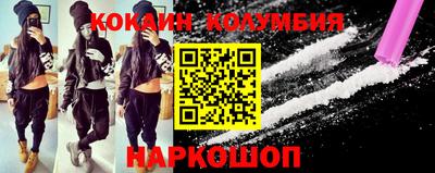 бутик Баксан