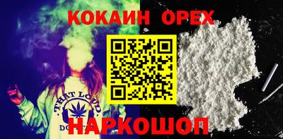 2c-b Ачхой-Мартан