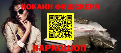 бутик Баксан