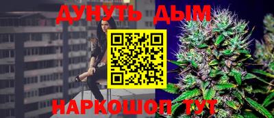 трава Аша