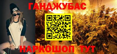 трава Аша