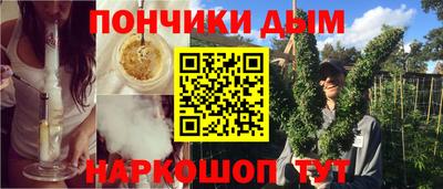 бутик Баксан