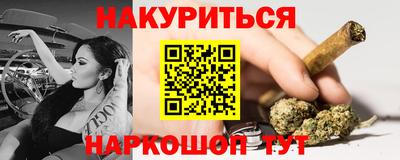 бутик Баксан
