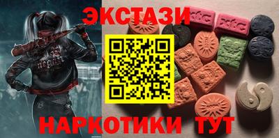 трава Аша