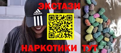 трава Аша