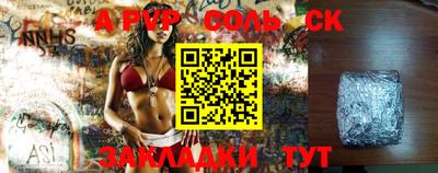 трава Аша
