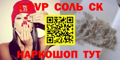 бутик Баксан