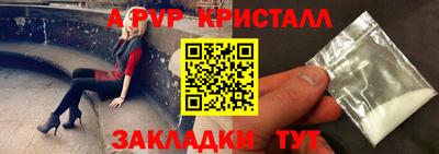 трава Аша