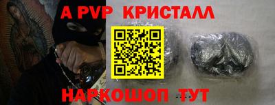 трава Аша