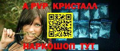 бутик Баксан