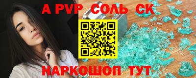 2c-b Ачхой-Мартан