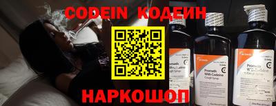 2c-b Ачхой-Мартан