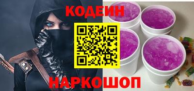 2c-b Ачхой-Мартан