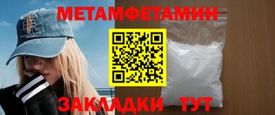 2c-b Ачхой-Мартан