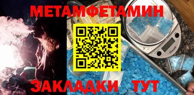 2c-b Ачхой-Мартан