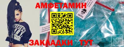 бутик Баксан