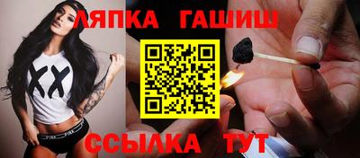 2c-b Ачхой-Мартан