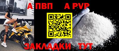 трава Аша
