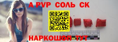 2c-b Ачхой-Мартан
