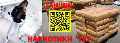 бутик Баксан
