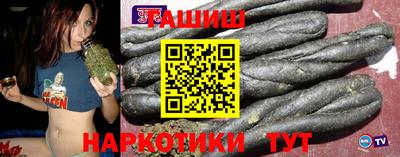 трава Аша