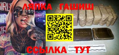 бутик Баксан