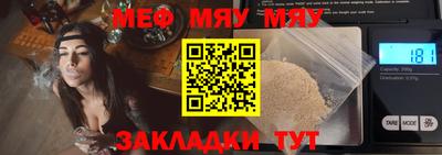 2c-b Ачхой-Мартан