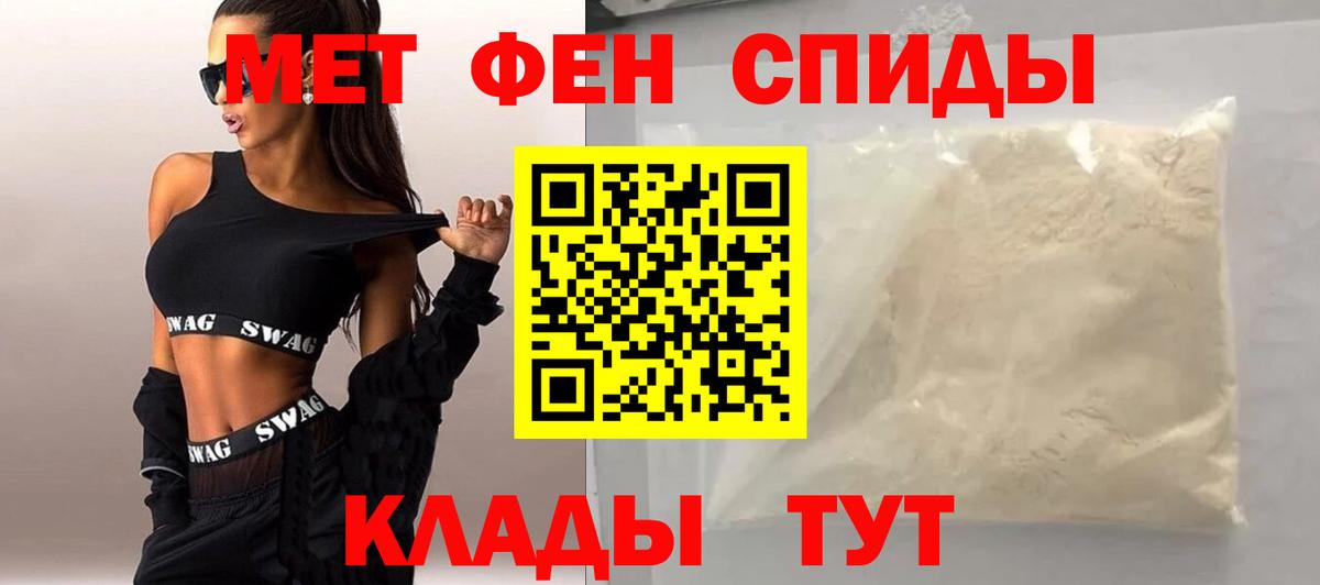 Калининград  Метамфетамин Methamphetamine  Метамфетамин  Вход с VPN 