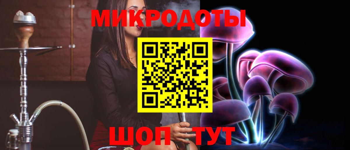 Галлюциногенные грибы GOLDEN TEACHER Калининград